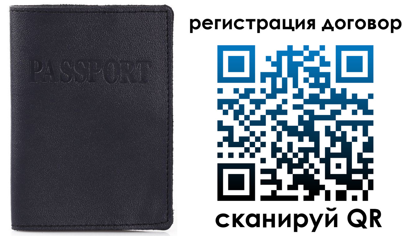 временная прописка в Вологодской области
