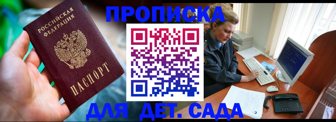 миграционный учет в Вологодской области